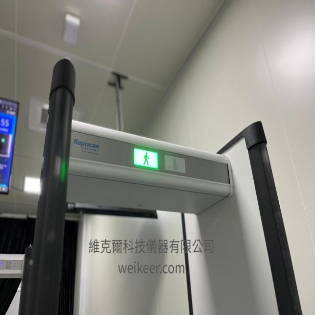 芬蘭 Rapiscan Systems 金屬探測門  Metor 6s